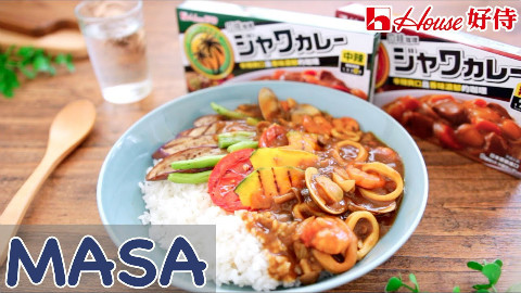 丰富蔬菜&海鲜咖喱【MASAの料理ABC】